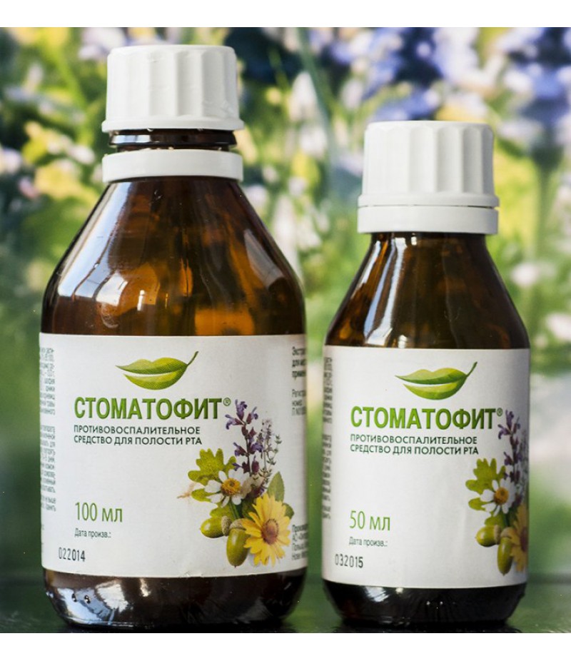 Stomatophyt 100ml Stomatophyt 100ml