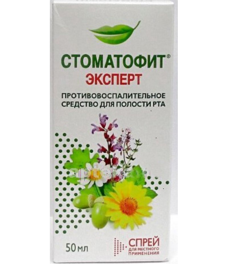 Stomatophyt Expert spray 50ml Stomatophyt Expert spray 50ml
