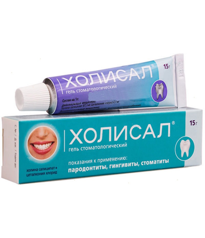 Cholisal (Holisal) gel 15gr Cholisal (Holisal) gel 15gr