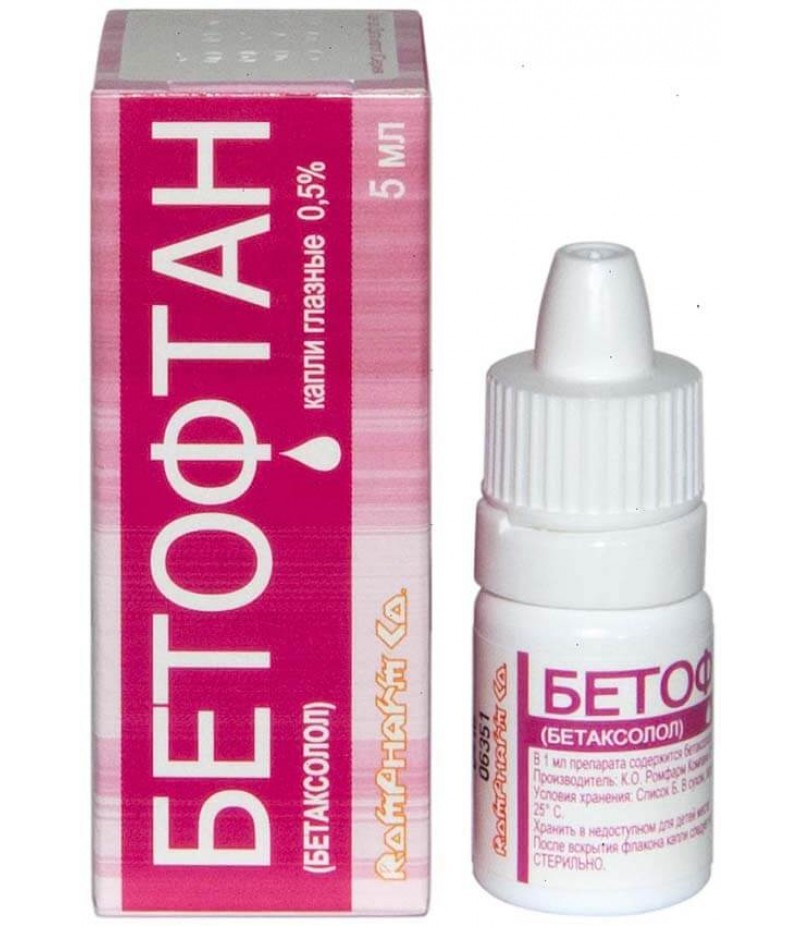 Betoftan drops 0.5% 5ml Betoftan drops 0.5% 5ml