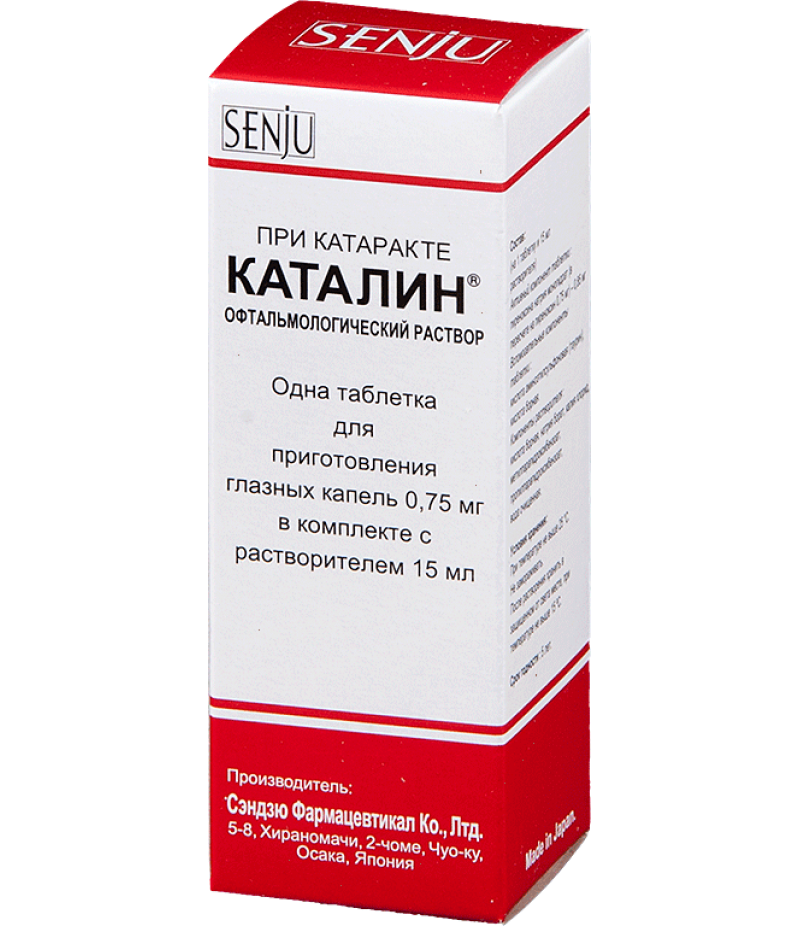 Catalin eye drops 15ml Catalin eye drops 15ml