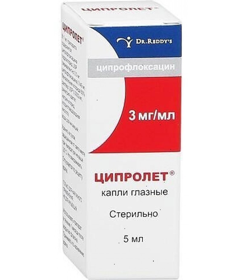Ciprolet drops 0.3% 5ml Ciprolet drops 0.3% 5ml