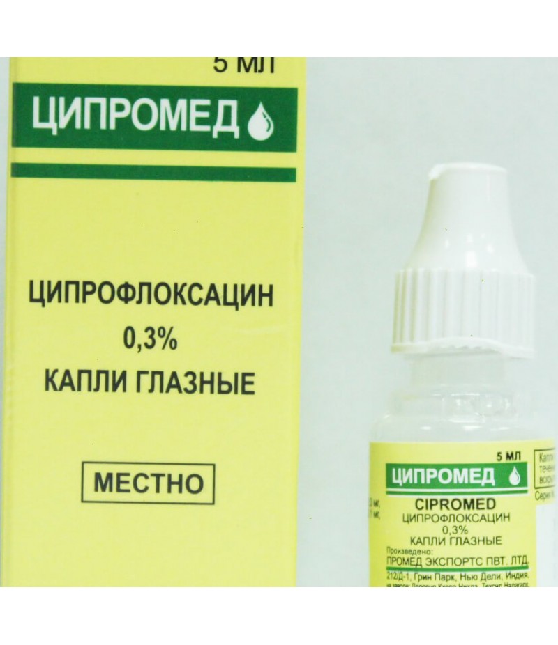 Cipromed ophtalmic drops 0.3% 5ml Cipromed ophtalmic drops 0.3% 5ml