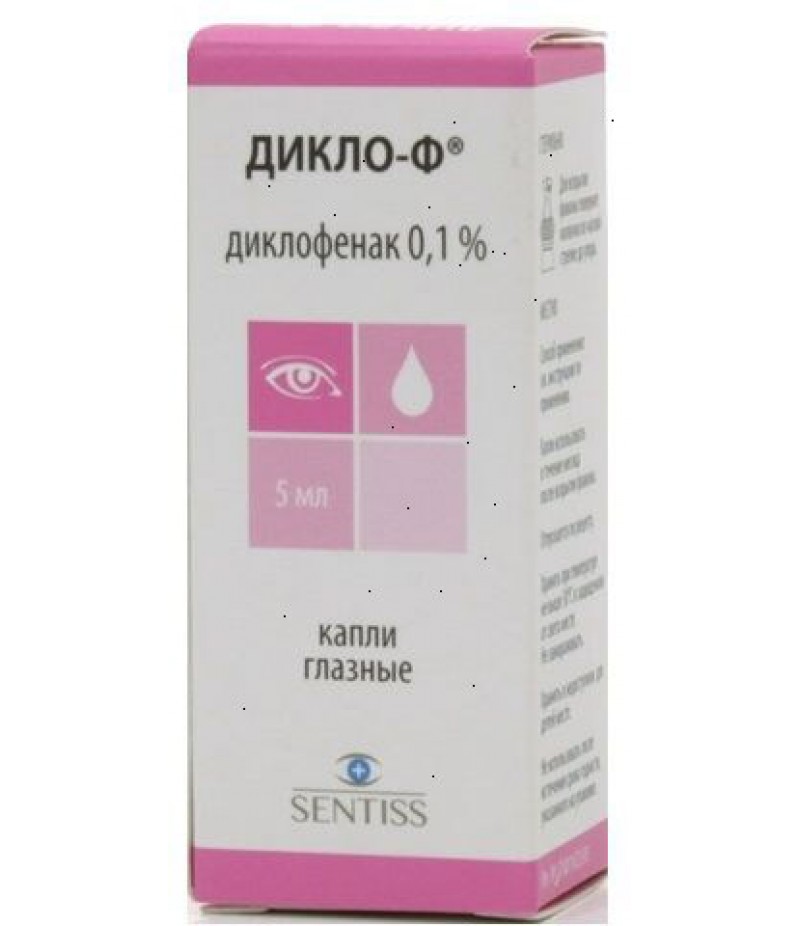 Diclo-F drops 0.1% 5ml Diclo-F drops 0.1% 5ml