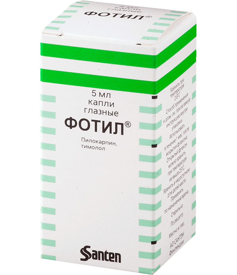Fotil drops 5ml Fotil drops 5ml