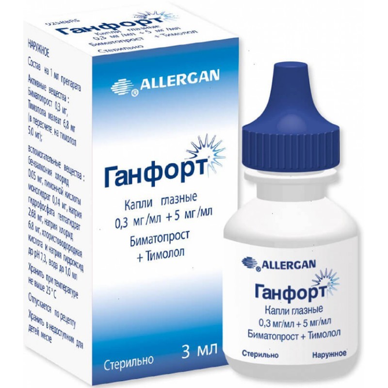 Ganfort drops 0.3mg/ml + 5mg/ml 3ml