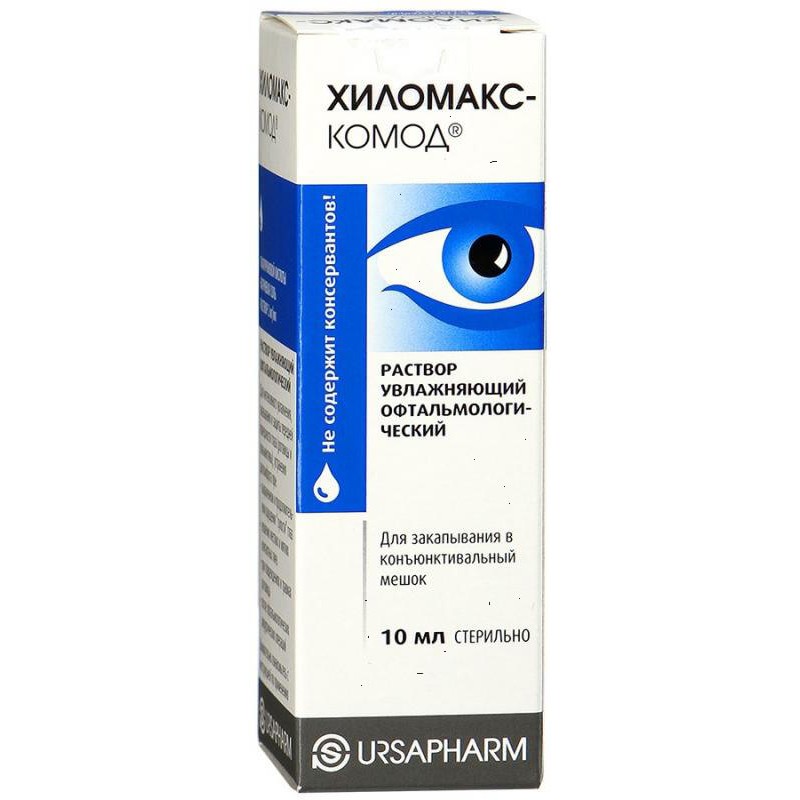 Hylomax-Comod solution 10ml