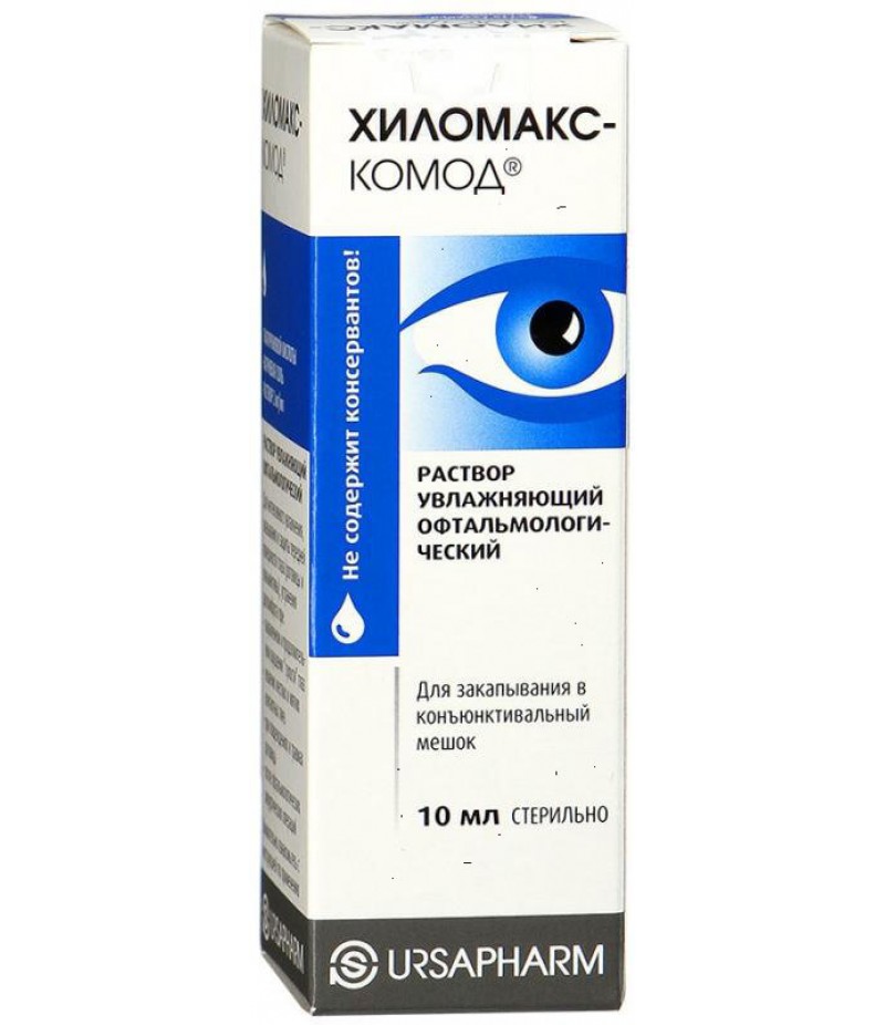 Hylomax-Comod solution 10ml Hylomax-Comod solution 10ml