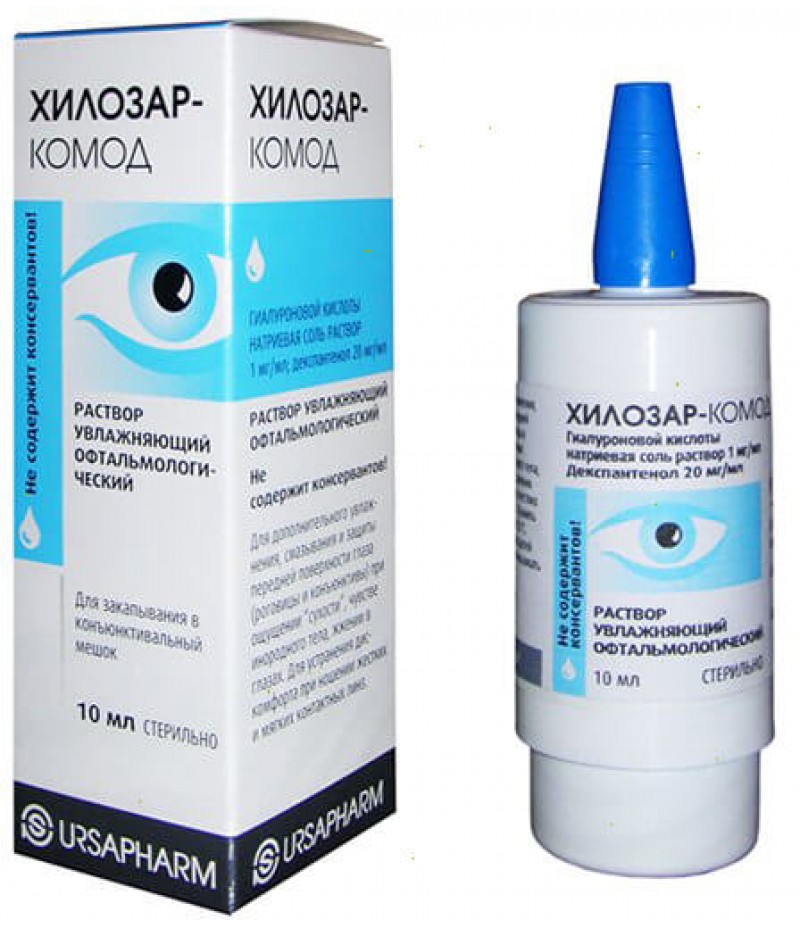 Hylozar-Comod 10ml Hylozar-Comod 10ml
