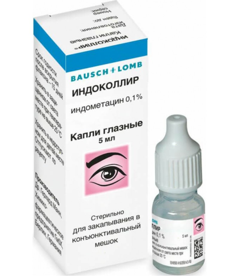 Indocollyre 0.1% 5ml Indocollyre 0.1% 5ml