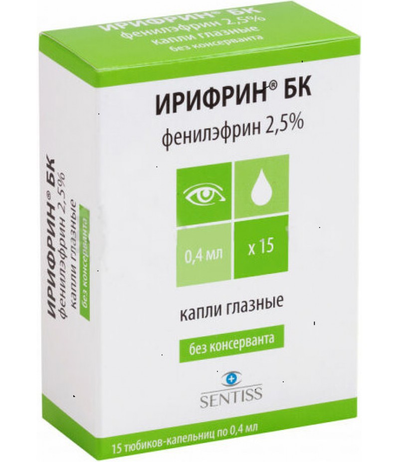 Irifrin BK drops 2.5% 0.4ml #15 Irifrin BK drops 2.5% 0.4ml #15
