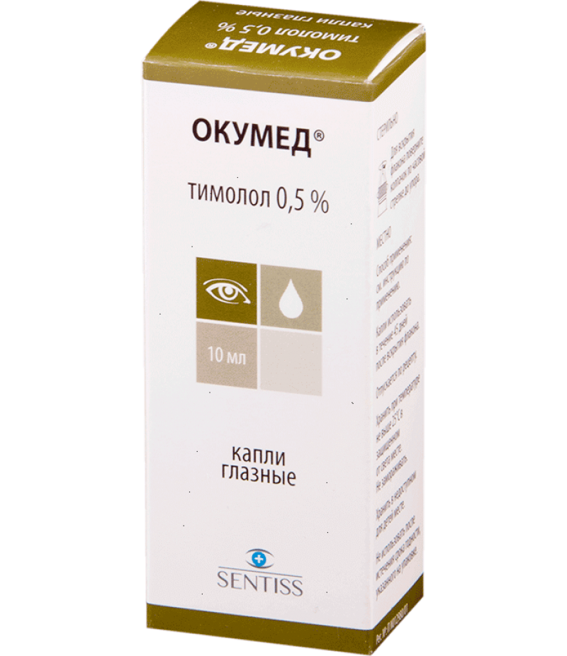 Ocumed drops 0.5% 10ml Ocumed drops 0.5% 10ml