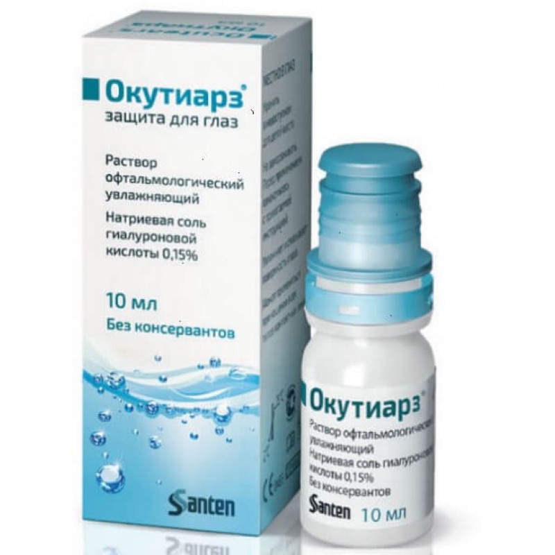 Ocutiarz drops 0.15% 10ml