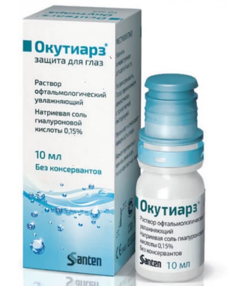 Ocutiarz drops 0.15% 10ml Ocutiarz drops 0.15% 10ml