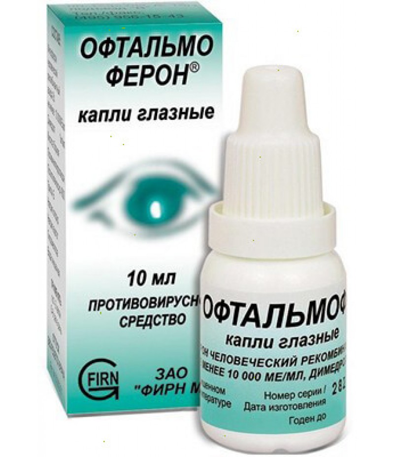 Oftalmoferon 10000ME/ml 10ml Oftalmoferon 10000ME/ml 10ml