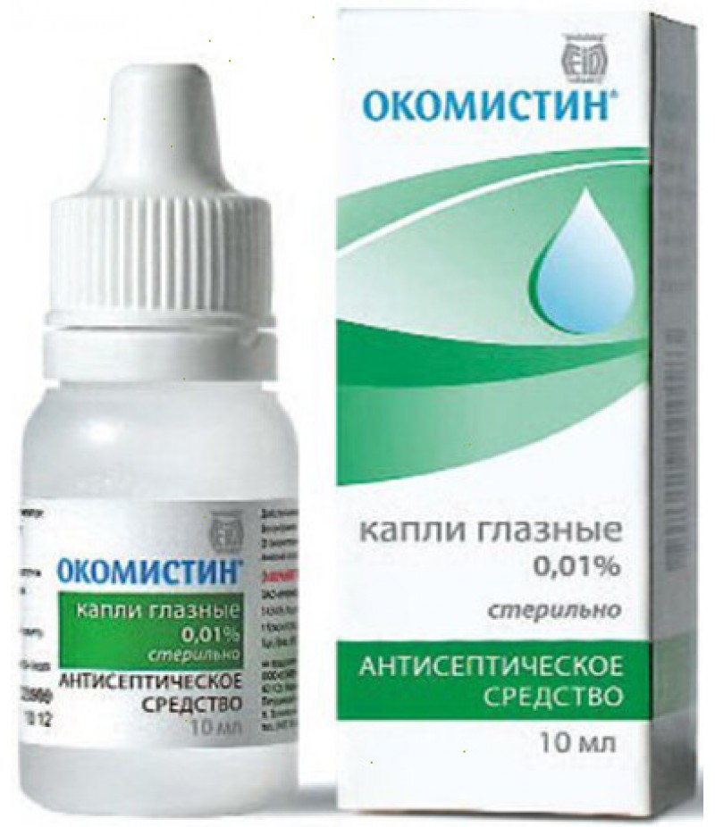 Okomistin 0.01% 10ml Okomistin 0.01% 10ml