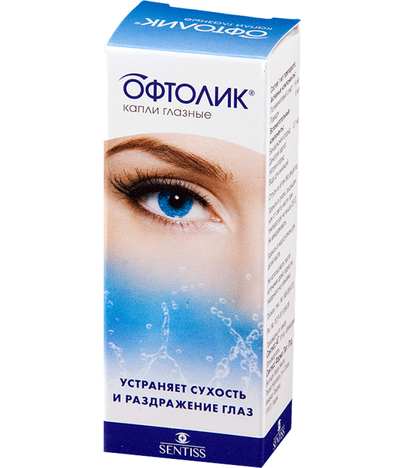 Ophtolique eye drops 10ml Ophtolique eye drops 10ml