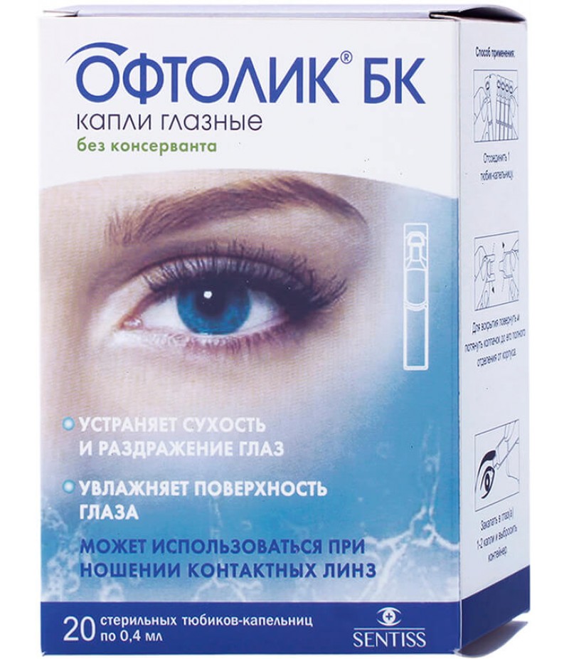 Ophtolique BK drops #20 Ophtolique BK drops #20