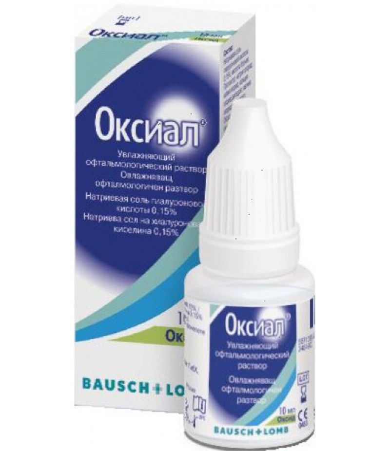Oxial (Oxyal) eye solution 0.15% 10ml Oxial (Oxyal) eye solution 0.15% 10ml