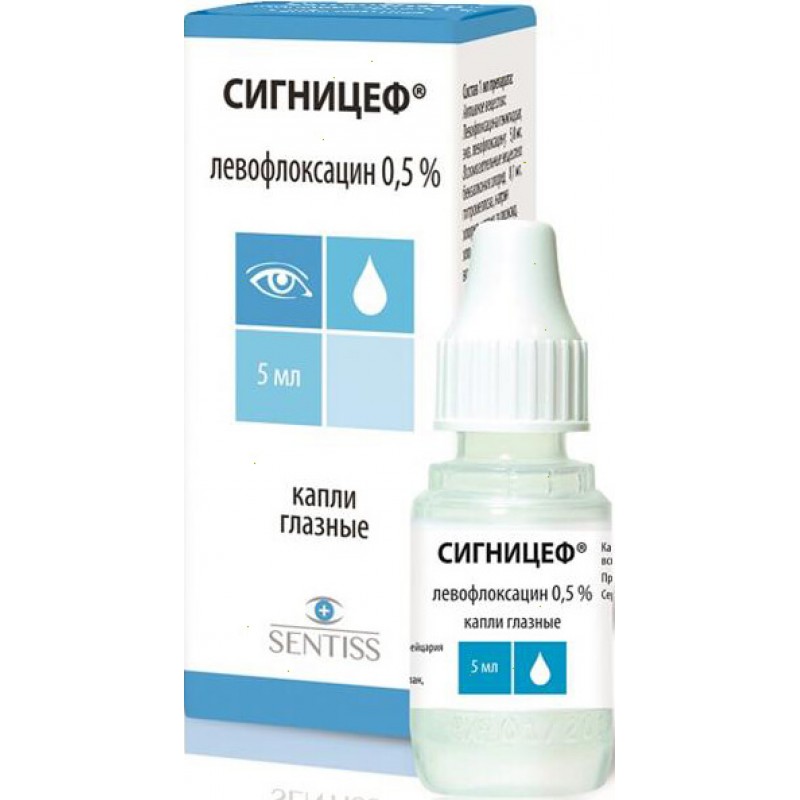 Signicef 0.5% 5ml