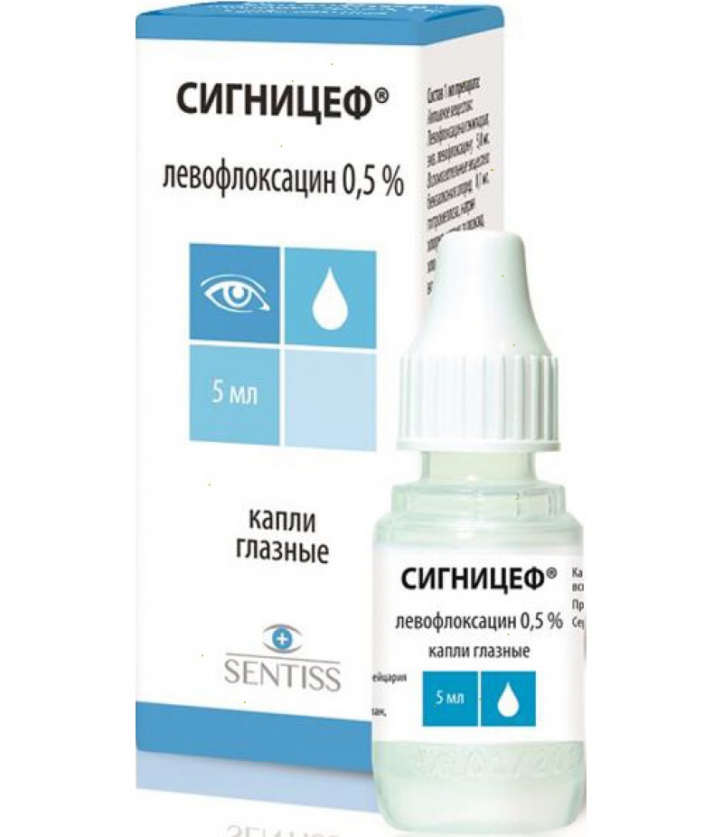 Signicef 0.5% 5ml Signicef 0.5% 5ml