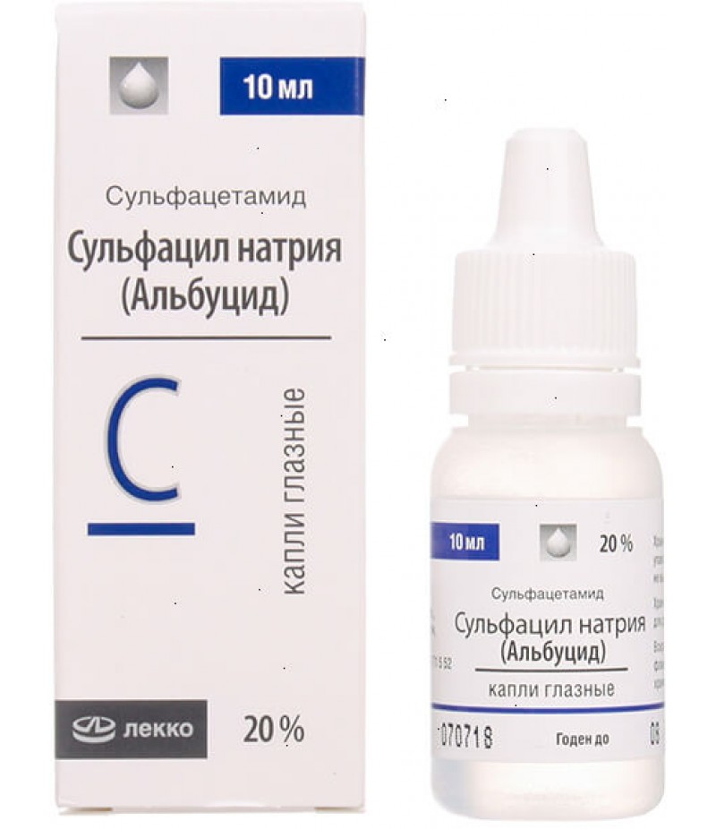 Sulfacylum natrium 20% 10ml Sulfacylum natrium 20% 10ml