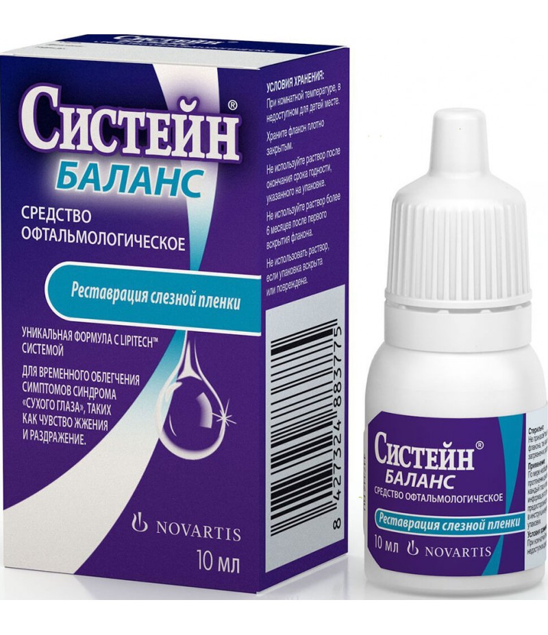 Systane Balance 10ml Systane Balance 10ml