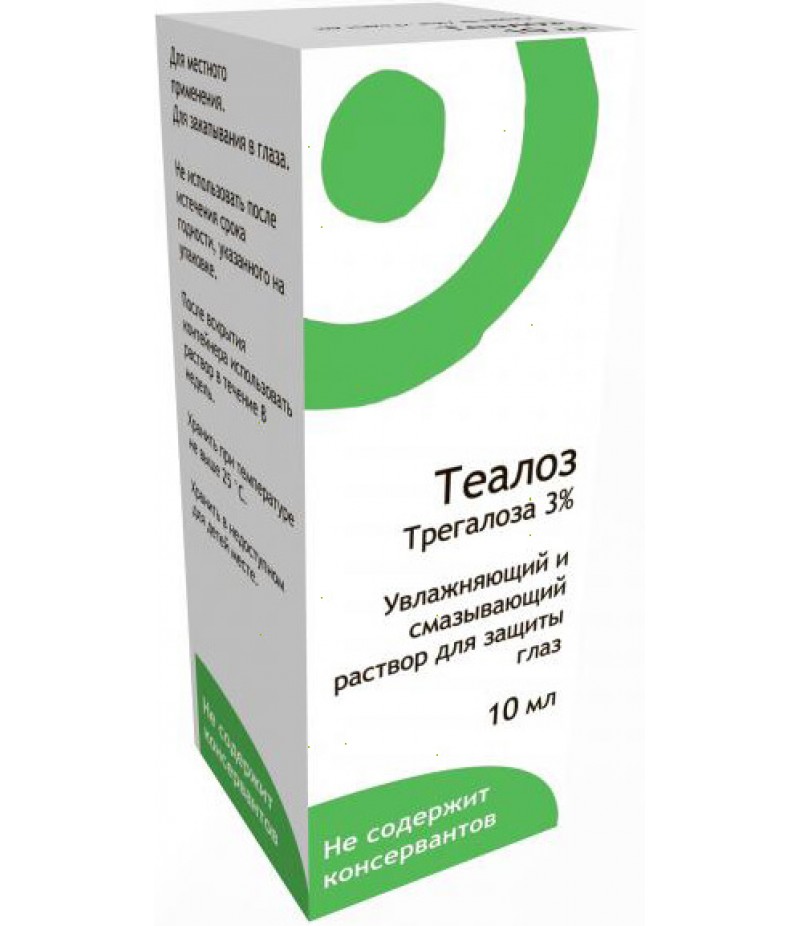 Thealoz 10ml Thealoz 10ml
