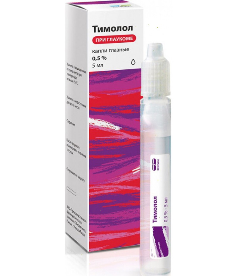 Timolol 0.5% 5ml Timolol 0.5% 5ml