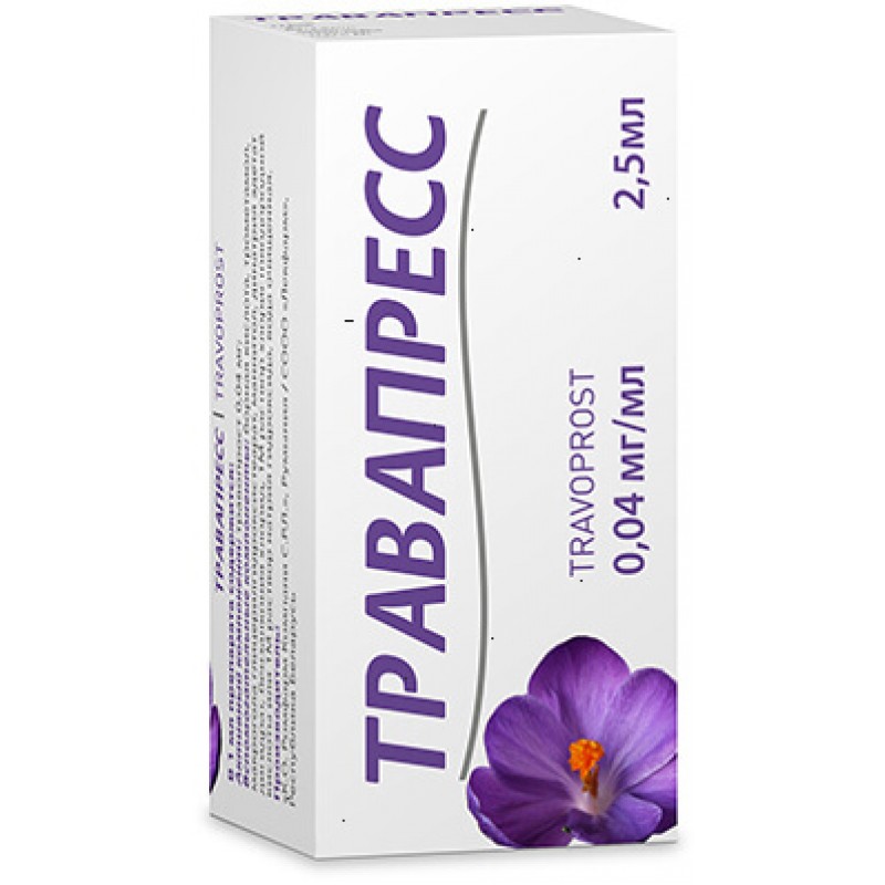 Travoprost drops 0.04mg/ml 2.5ml