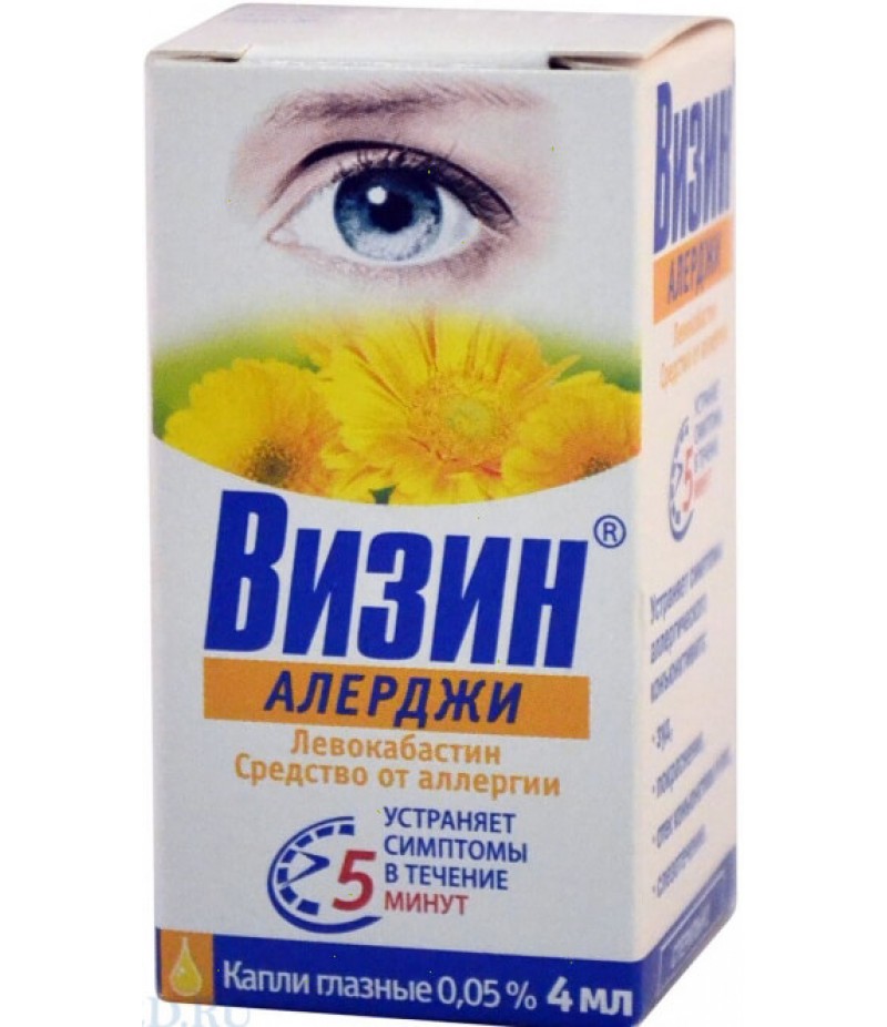 Visine Allergy 0.05% 4ml Visine Allergy 0.05% 4ml