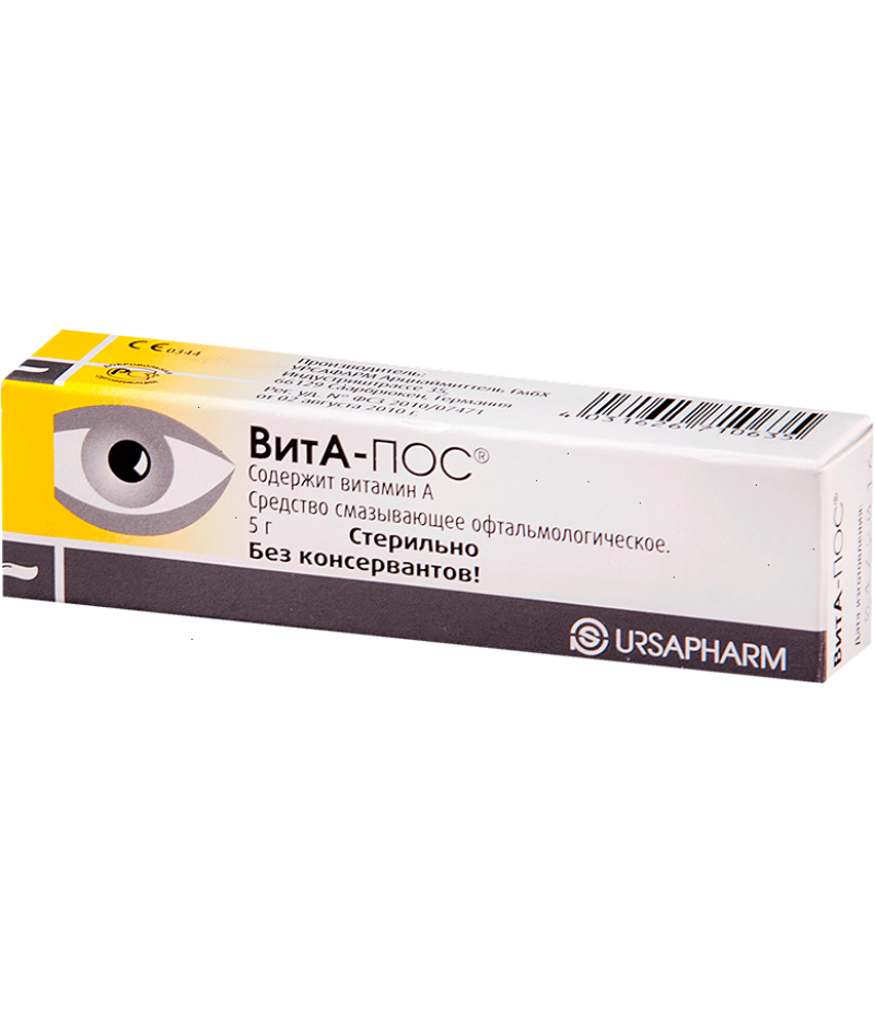 VitA-POS 5gr VitA-POS 5gr