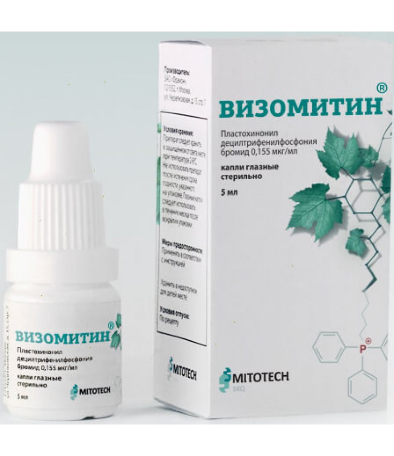 Vizomitin eye drops 5ml Vizomitin eye drops 5ml
