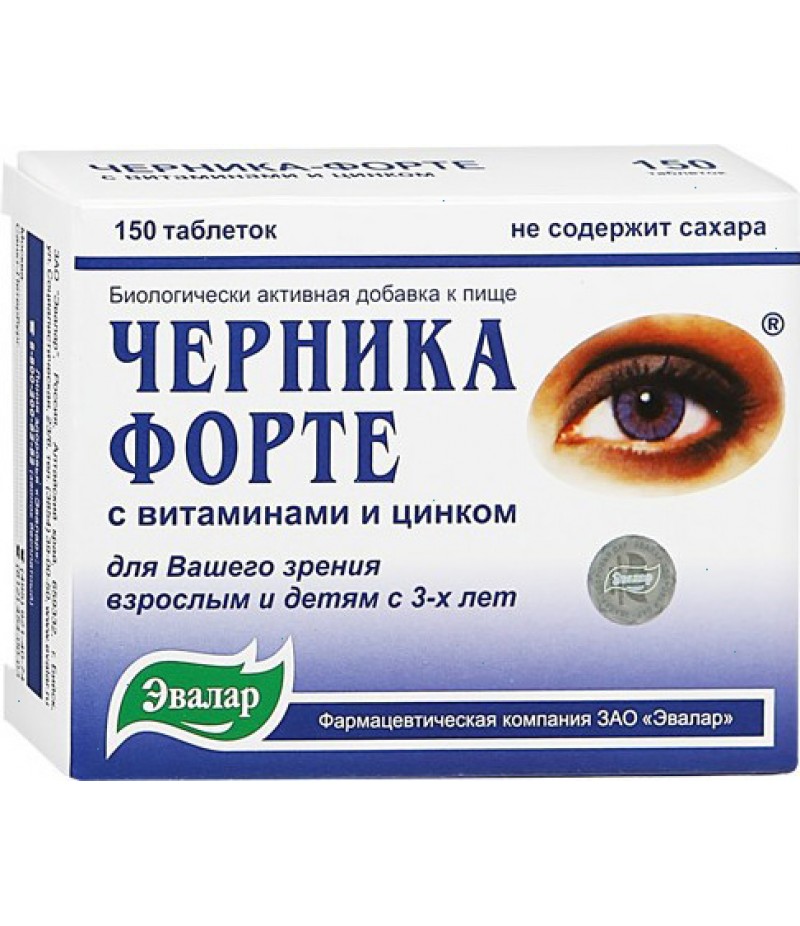 Blueberry forte (chernika forte) #150 Blueberry forte (chernika forte) #150