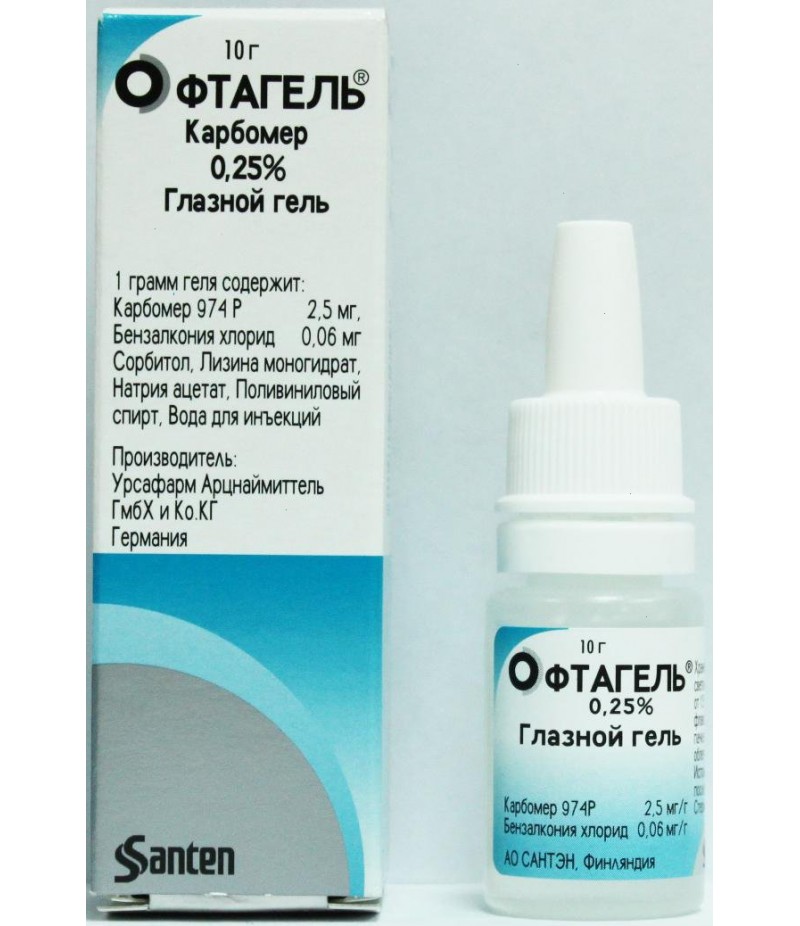 Oftagel ophthalmic gel 2.5mg/g 10g Oftagel ophthalmic gel 2.5mg/g 10g