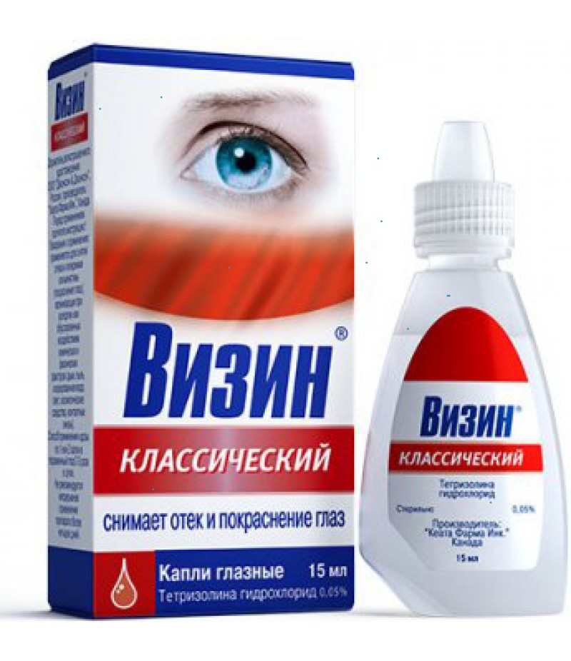 Visine ophthalmic drops 0.05% 15ml Visine ophthalmic drops 0.05% 15ml