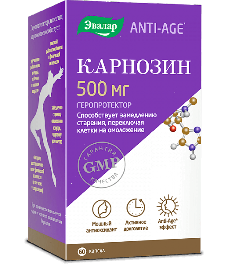 Anti-Age Carnosine caps 500mg #60 Anti-Age Carnosine caps 500mg #60