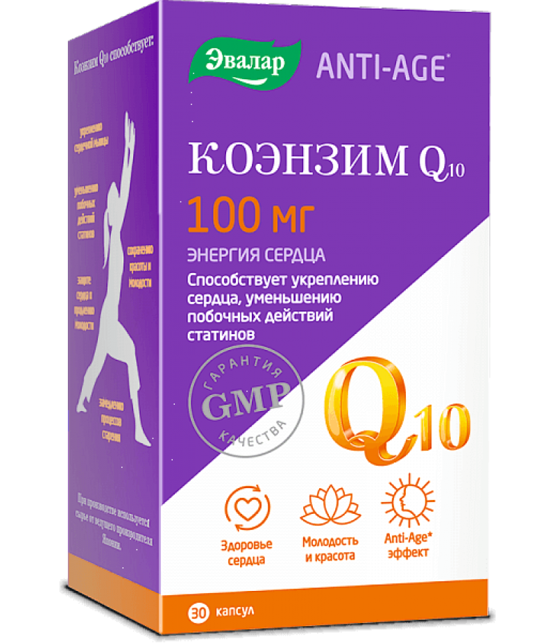 Anti-Age Coenzyme Q10 caps 100mg #30 Anti-Age Coenzyme Q10 caps 100mg #30
