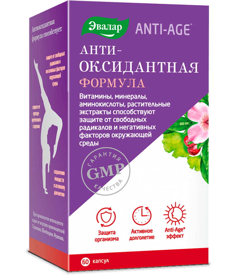Anti-Age antioxidant formula caps 400mg #60 Anti-Age antioxidant formula caps 400mg #60