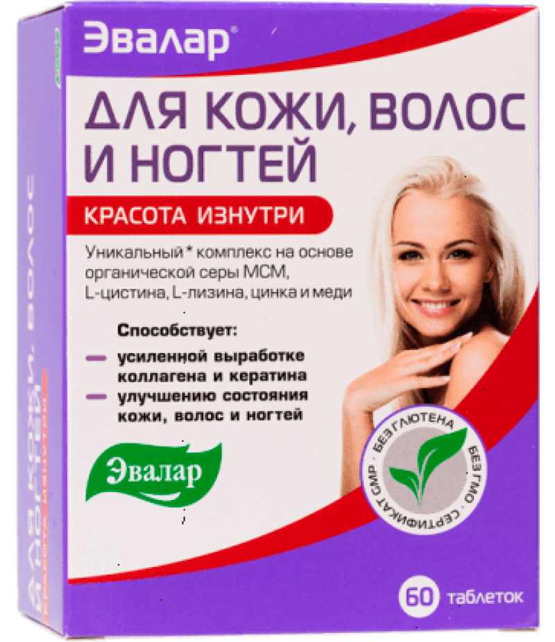 Beauty from the inside for skin, hair and nails tabs #60 Beauty from the inside for skin, hair and nails tabs #60