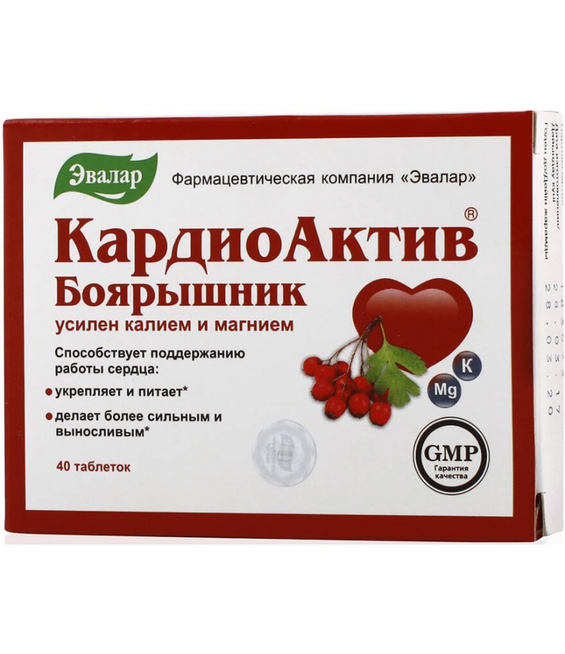 CardioActive Hawthorn tabs 0.56gr #40 CardioActive Hawthorn tabs 0.56gr #40