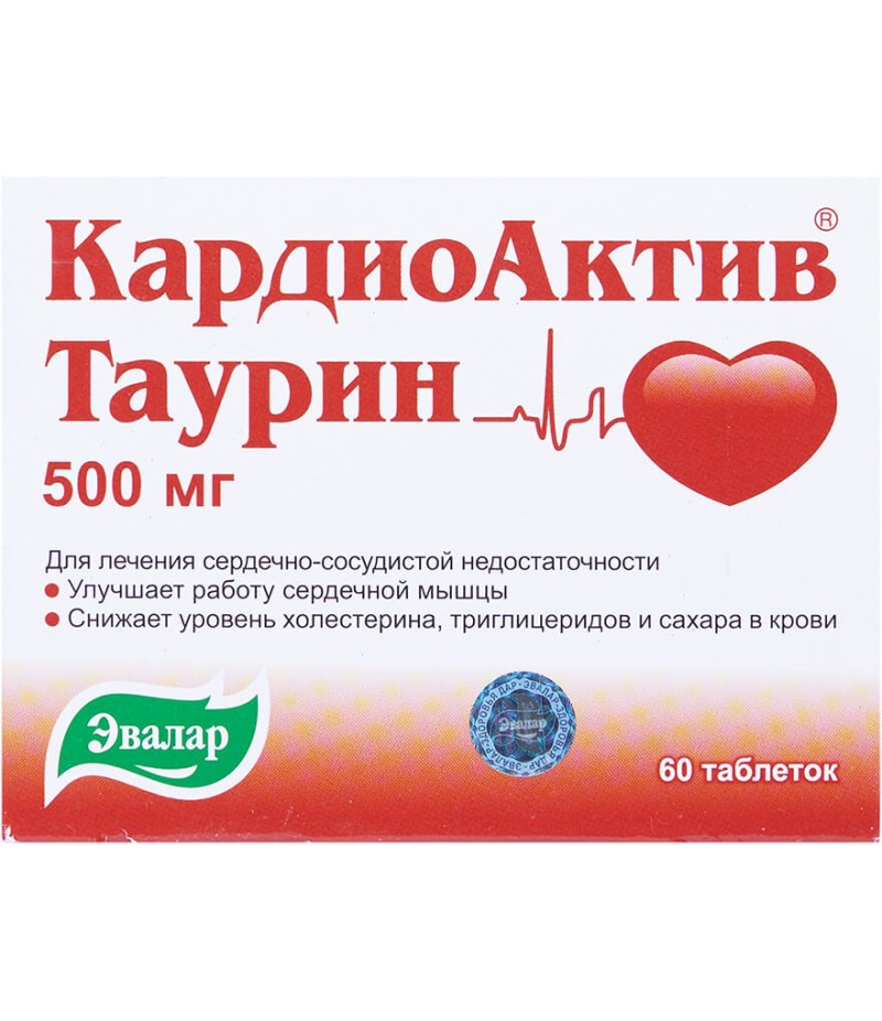 CardioActive Taurine tabs 500mg #60 CardioActive Taurine tabs 500mg #60