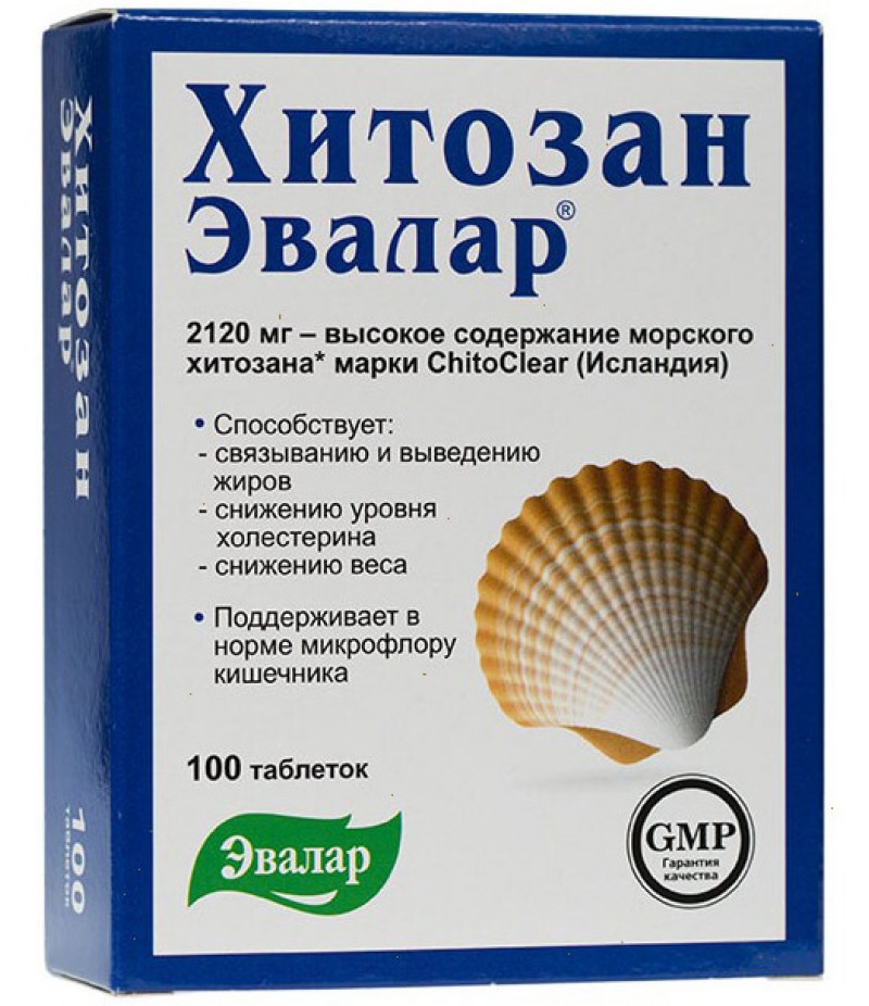 Chitosanum 0.5gr #100 Chitosanum 0.5gr #100