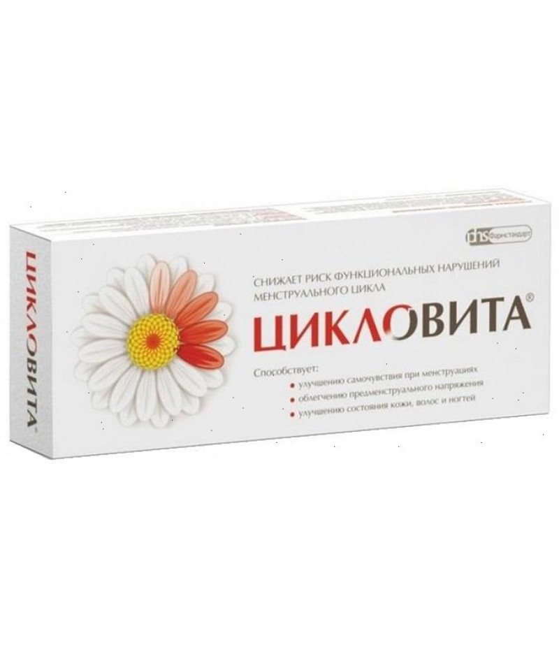 Cyclovita tabs #42 Cyclovita tabs #42
