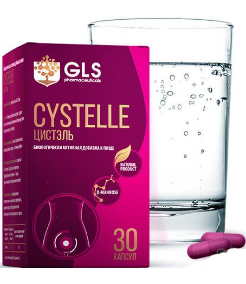 Cystelle caps 550mg #30 Cystelle caps 550mg #30