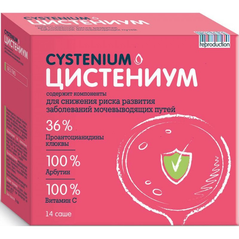 Cystenium powder 5gr #14