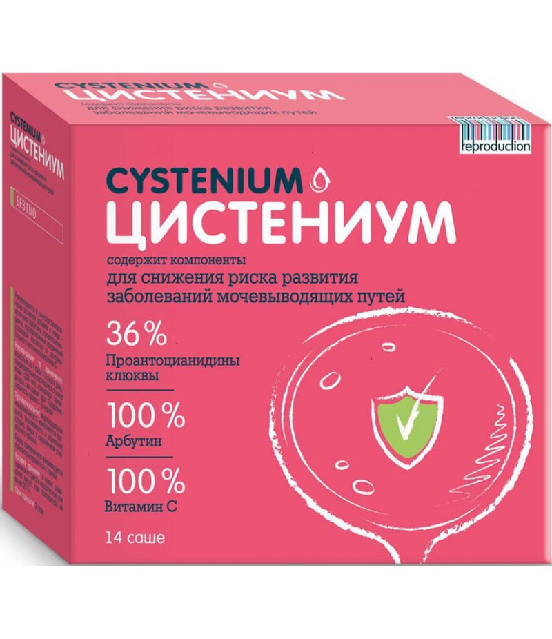 Cystenium powder 5gr #14 Cystenium powder 5gr #14