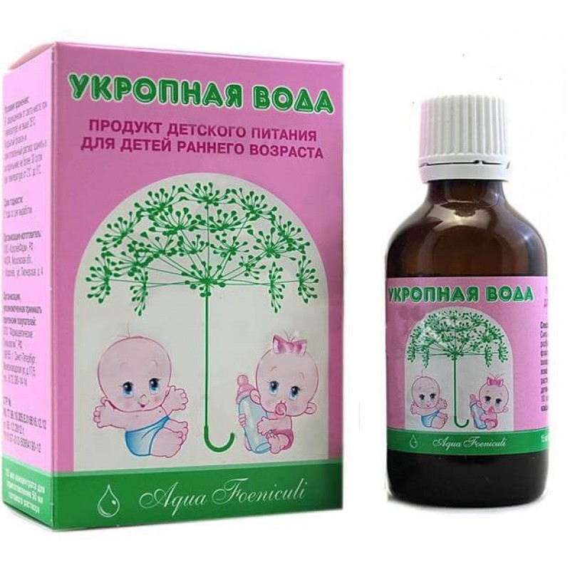 Dill water (Aqua Foeniculi) 15ml