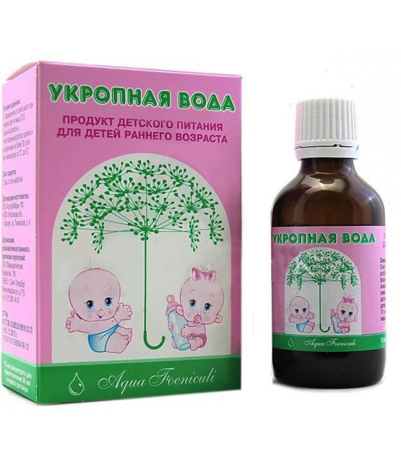 Dill water (Aqua Foeniculi) 15ml Dill water (Aqua Foeniculi) 15ml
