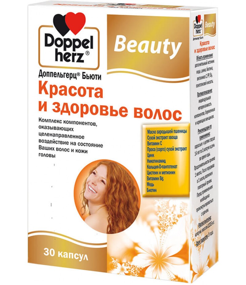 Doppelherz Beauty and health of hair caps #30 Doppelherz Beauty and health of hair caps #30